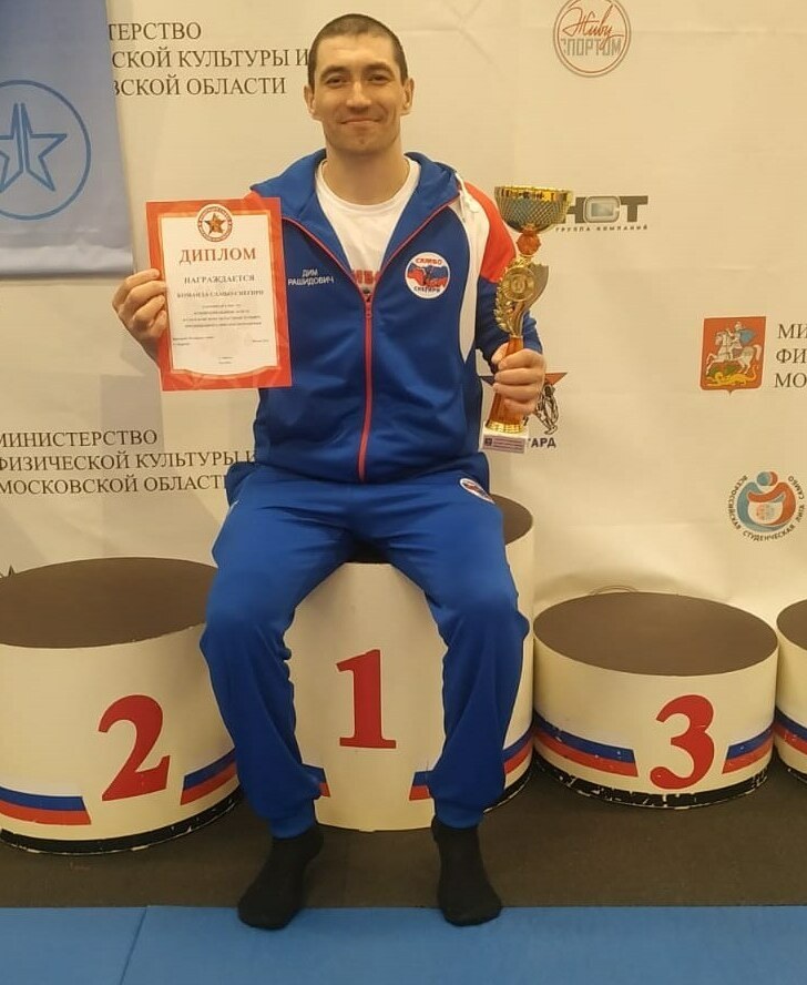 Бикмуллин Дим Рашидович