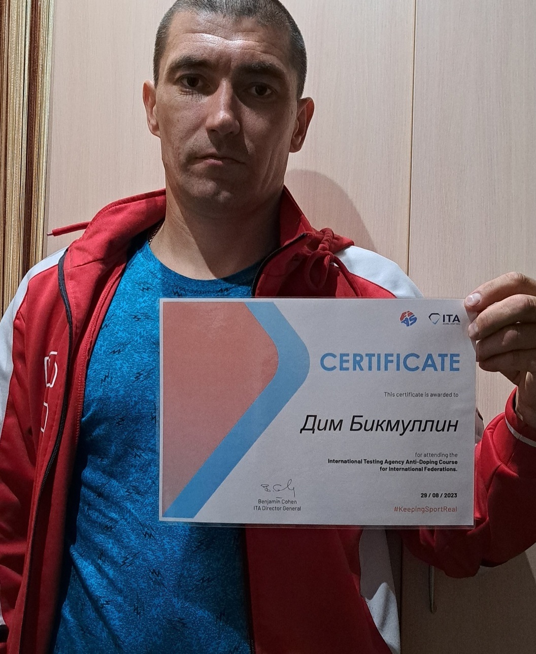 Бикмуллин Дим Рашидович