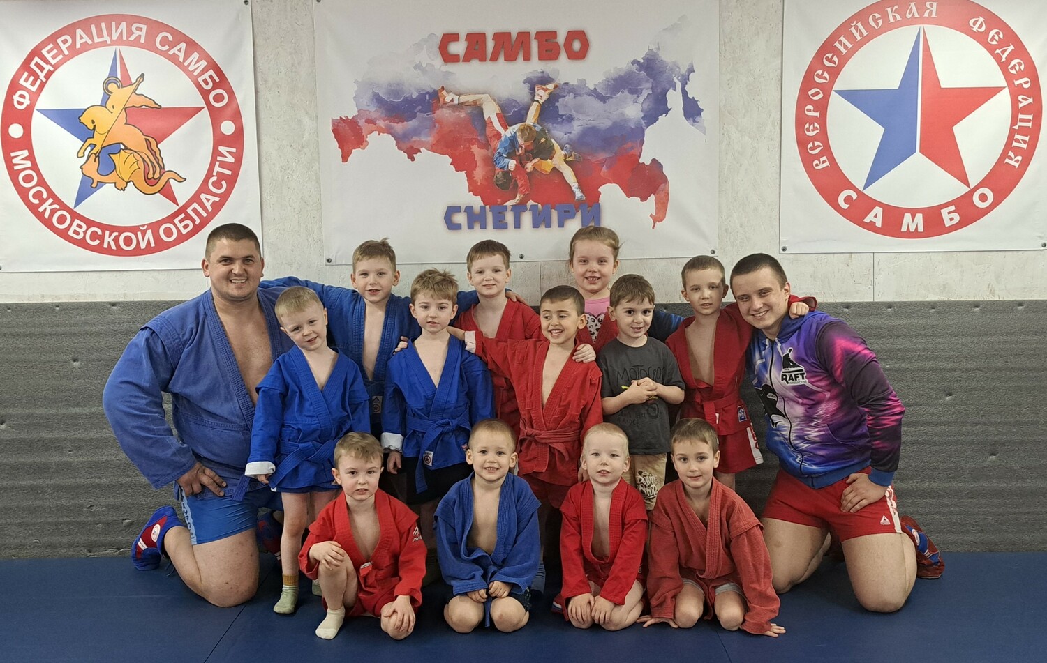 <span style="font-weight: bold;">ОФП с элементами Самбо</span>